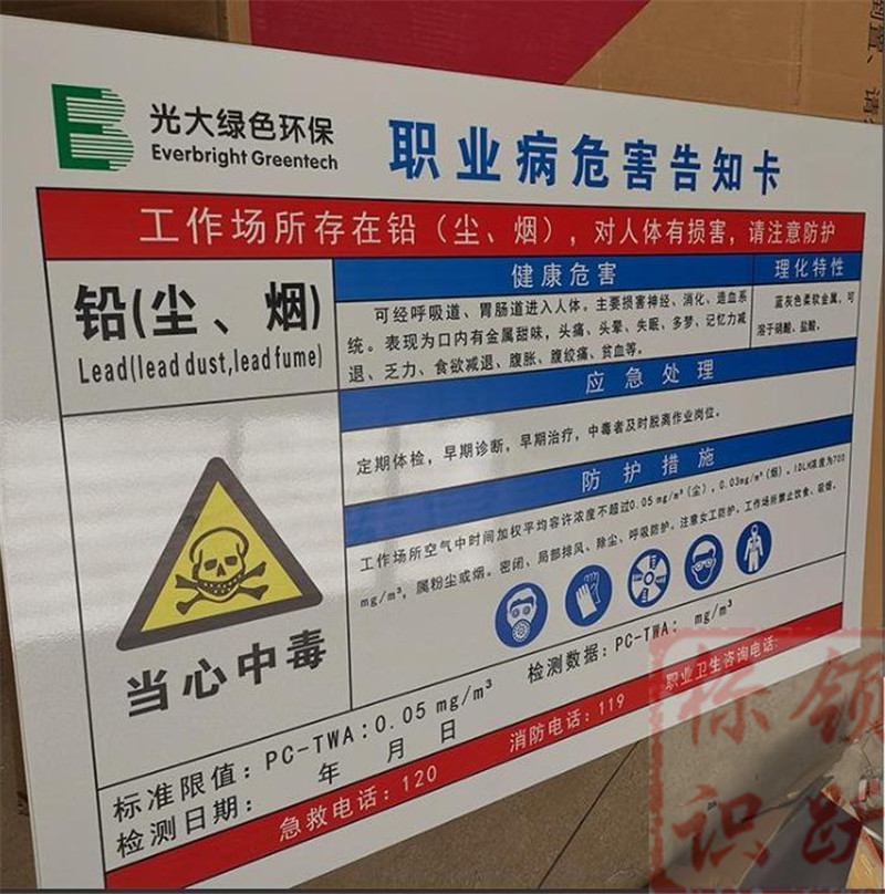 1590158381420850.jpg 电力昆玉标牌制作08.jpg